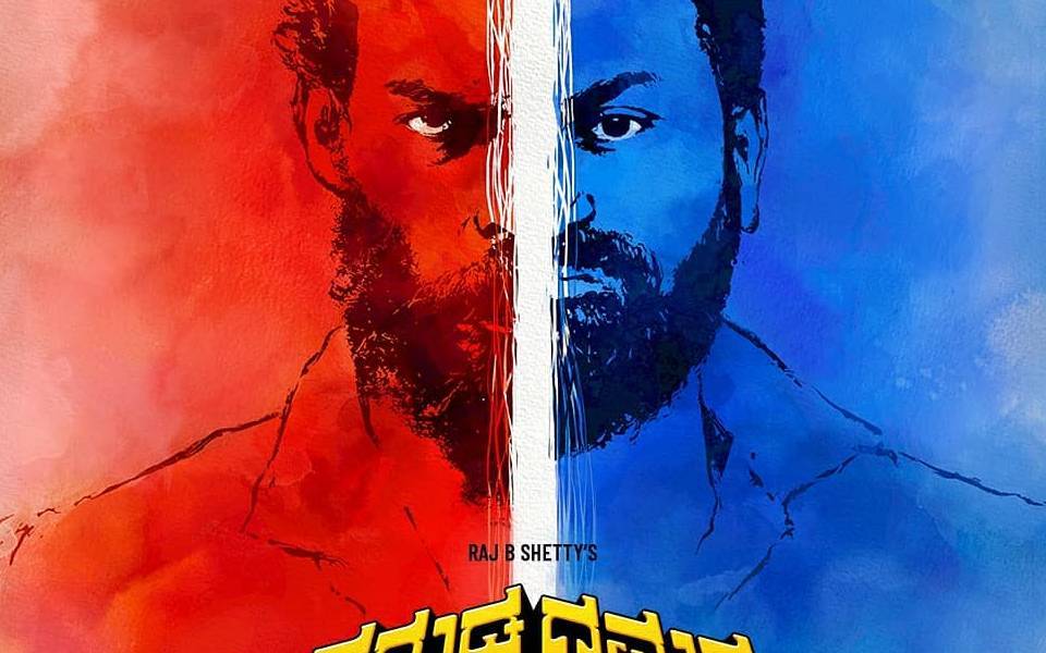 How To Watch Garuda Gamana Vrishabha Vahana (2021) Full HD Movie, Cast, Trailer, Songs, Release Date