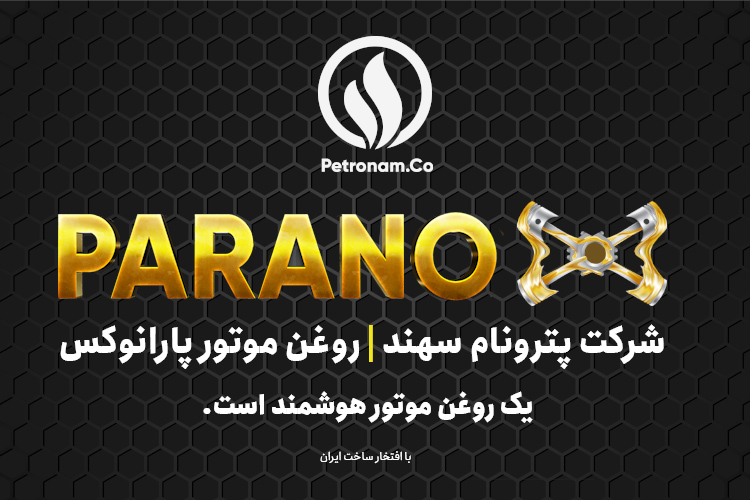 engine oil 10w40 Paranaox