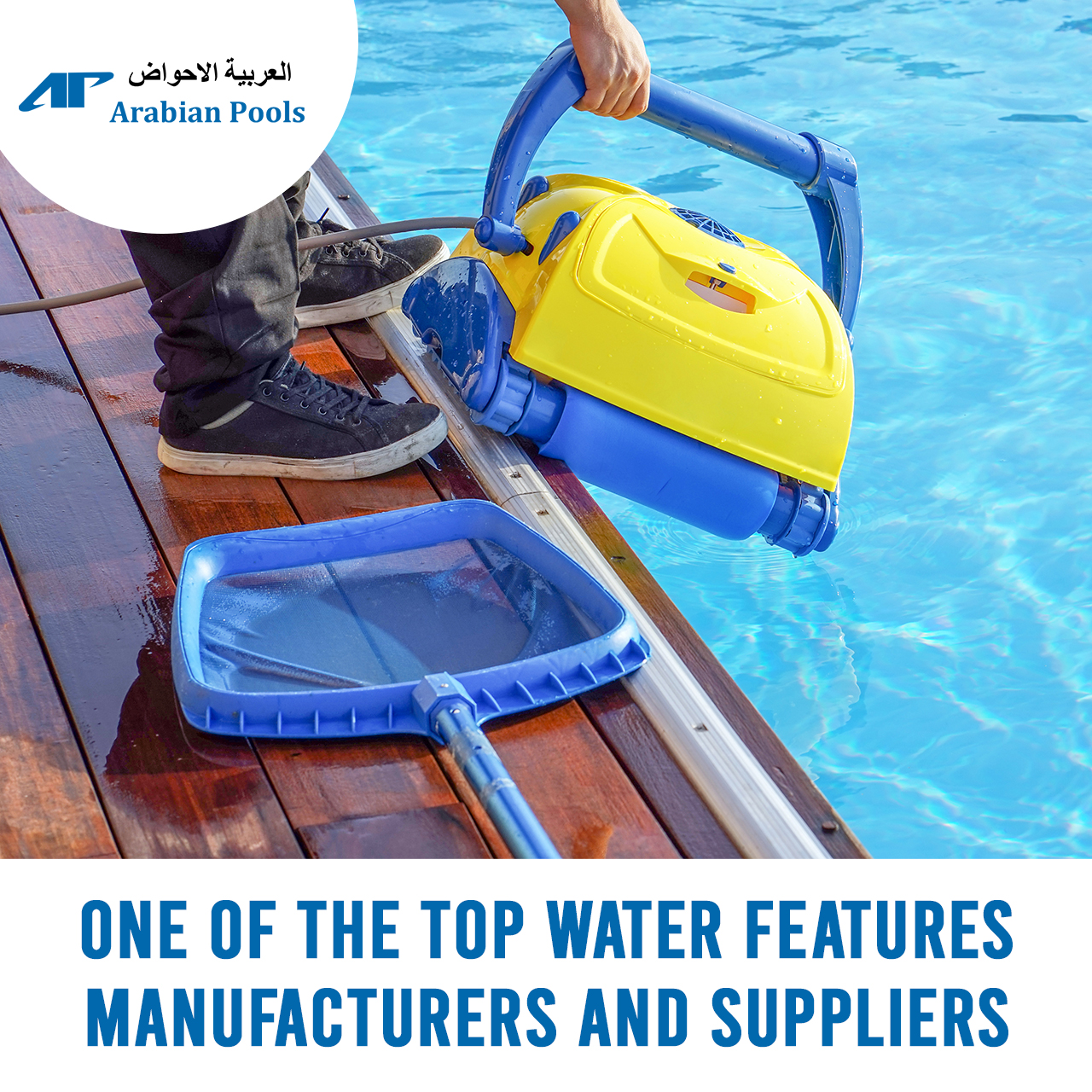 Swimming Pool Equipment Company In Abudhabi