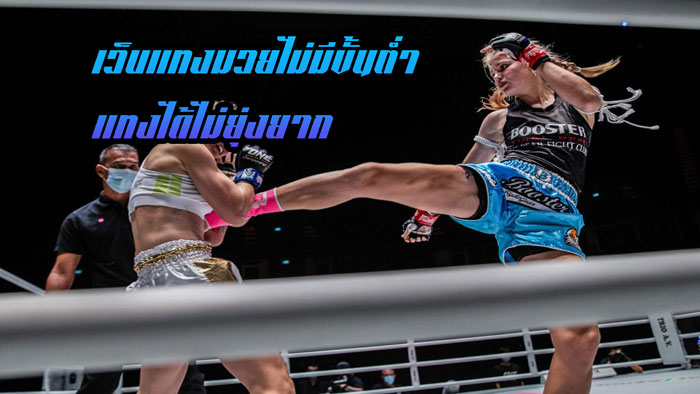 How to Build a Thai Boxing Website