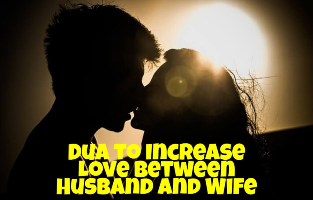 Dua to Increase love between Husband and wife