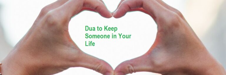 Dua to Keep Someone in Your Life