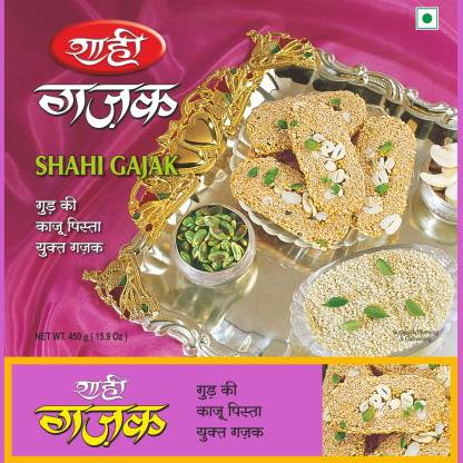 Best Gajak Manufacturers & Suppliers in India