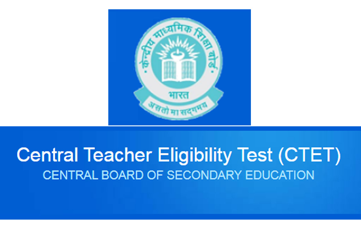 CBSE ctet answer key