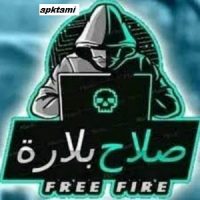 Bellara Injector ob30 v1.6 Apk New Download For Android