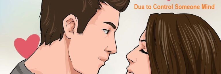 Dua to Control Someone Mind