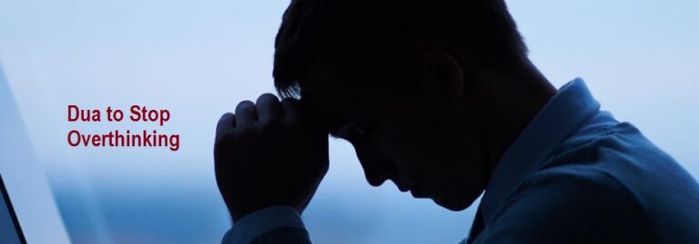 Dua to Stop Overthinking