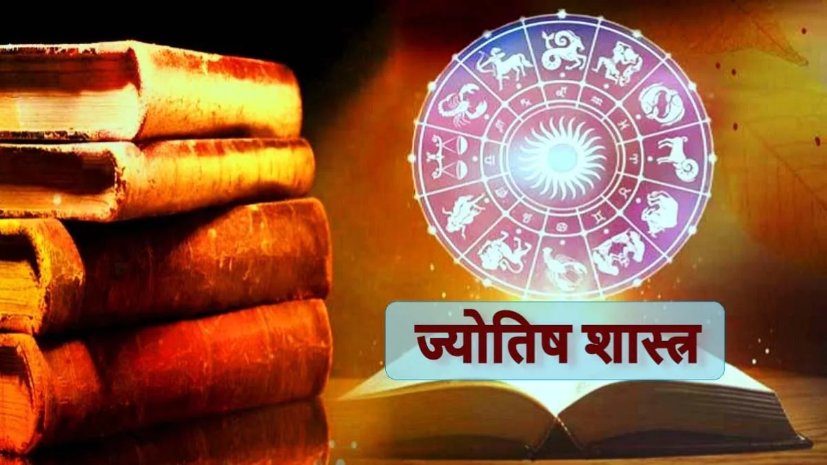 Vedic Astrology Course Online