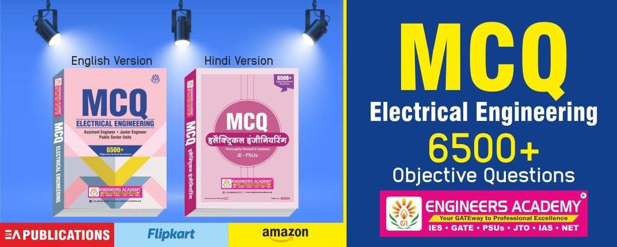 MCQ for electrical Engineering Students