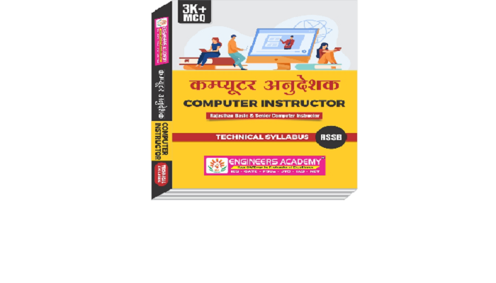 Best Computer Instructor Book