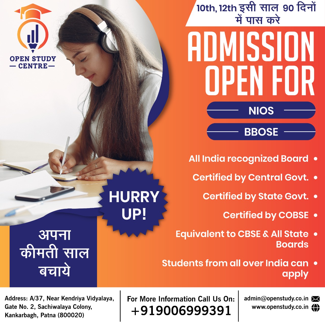 NIOS ADMISSION OPEN 2022 | BBOSE Admission Open 2022