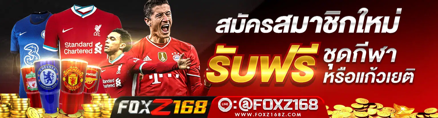 เกมคาสิโนออนไลน์ : ผลของปี 2550 : บางส่วน