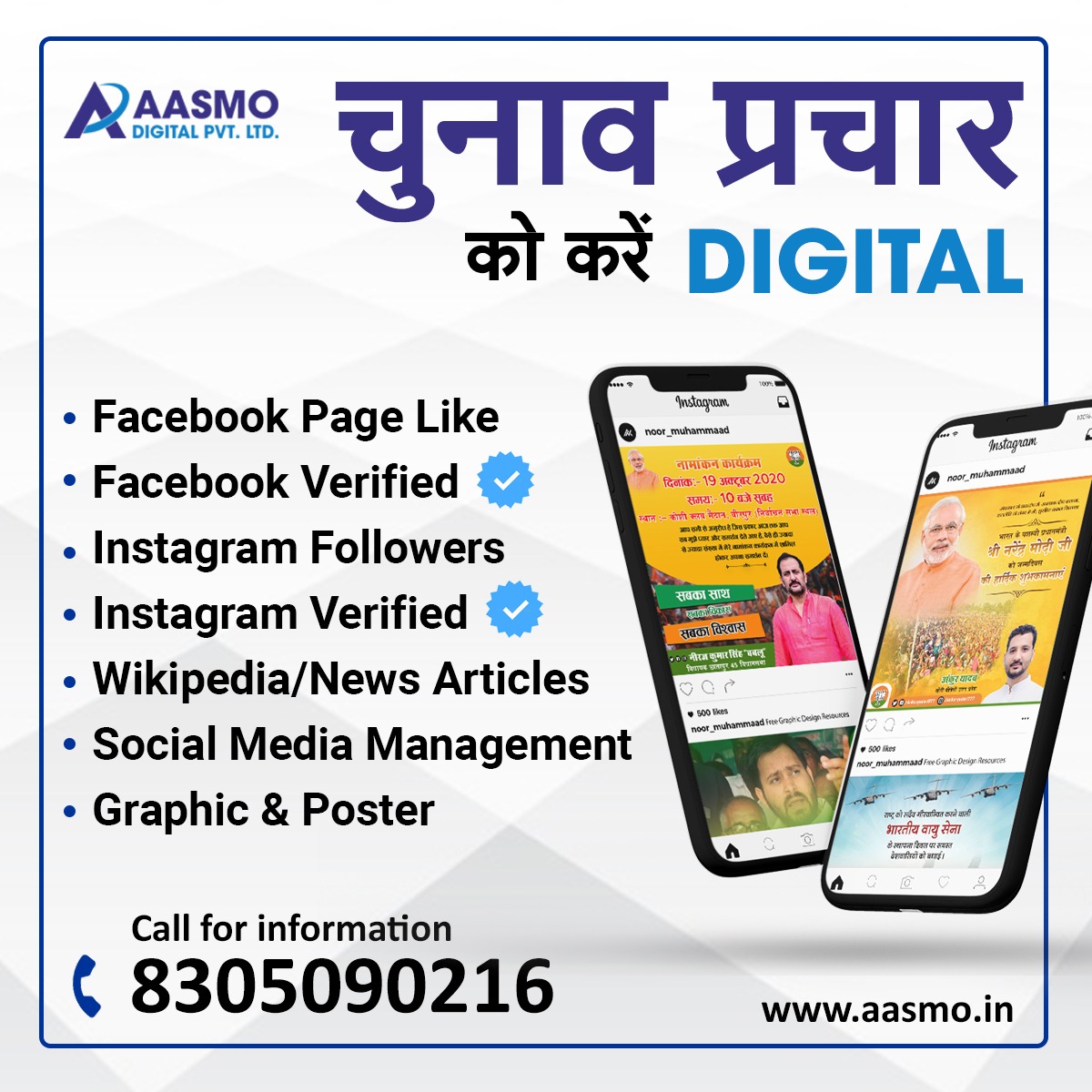 Best Digital Marketing Company in Indore