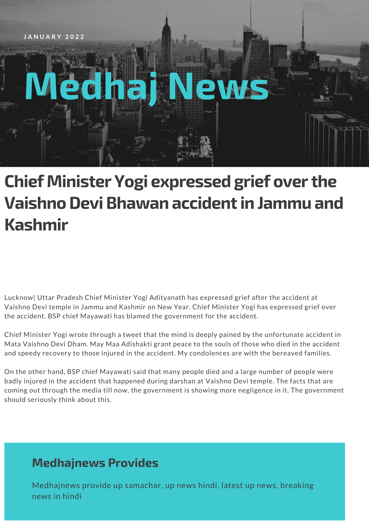 Medhajnews provide up samachar, up news hindi, latest up news, breaking news in hindi