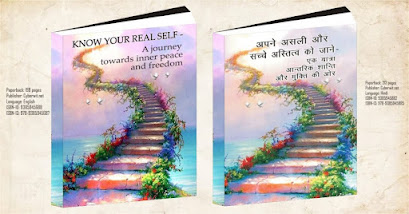 Spirituality - A Broad Concept With Many Perspectives