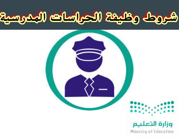 فرص عمل للنساء في المطارات