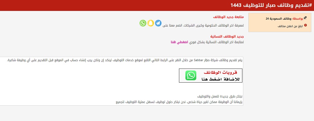 صناعة حراسة الأمن هي مجال سريع النمو