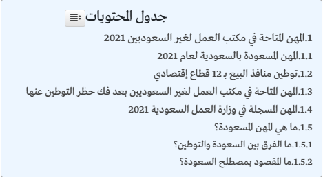 ما هي الخدمات المصرفية الإلكترونية وما هي أنواعها المختلفة؟