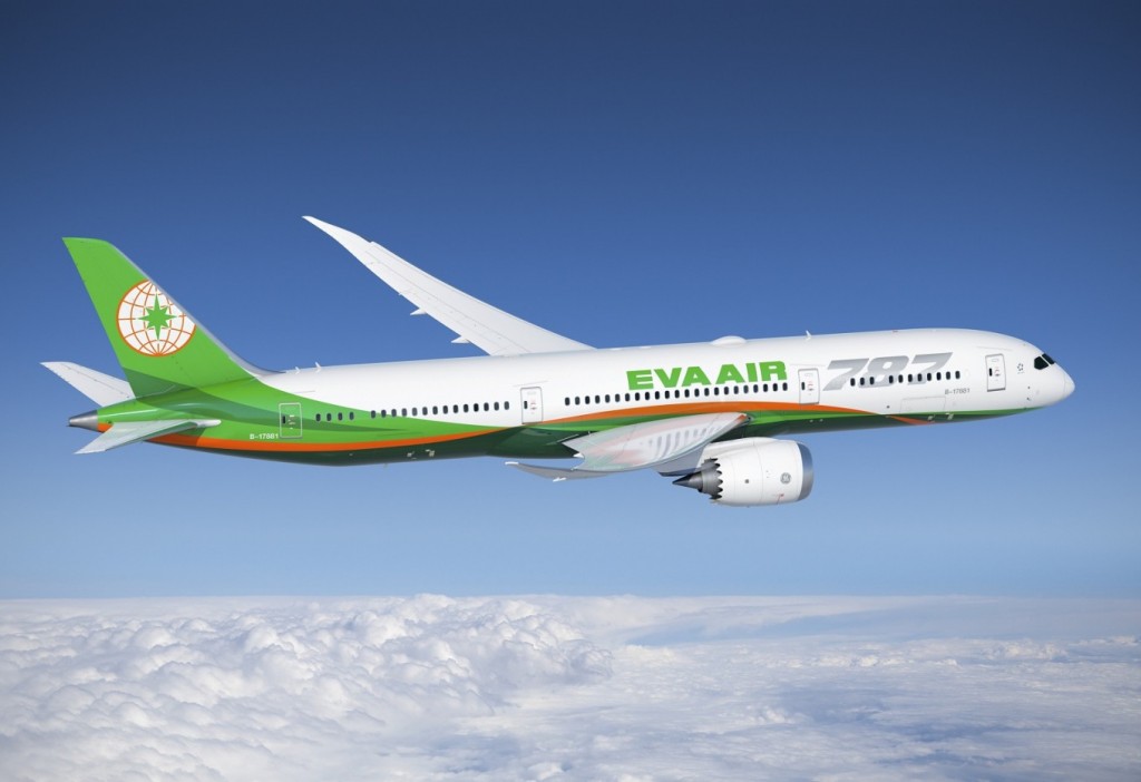 Eva Air Reservations | Flight Booking