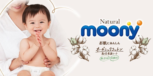 Tã bỉm Moony cho bé