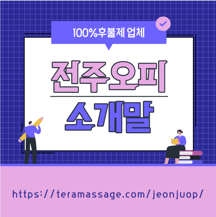 출장을 더 즐겁게 만드는 방법