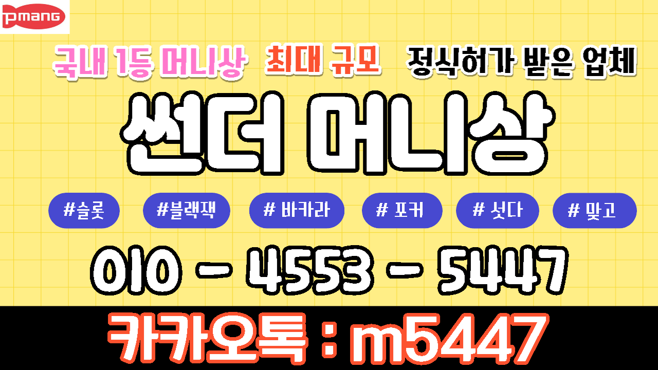 Pepper Money: Multi-Award Winning Specialist Lender