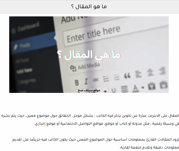 تعرف على المزيد حول تحديد الأهداف الشخصية بنجاح