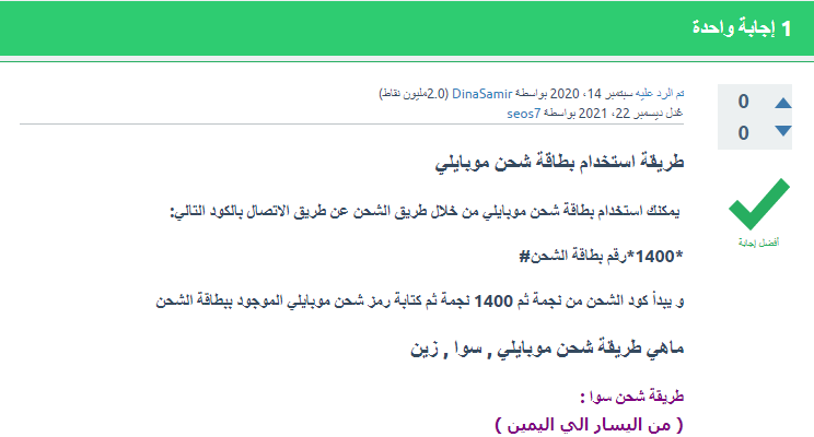 الدعاية التجارية مع التسويق