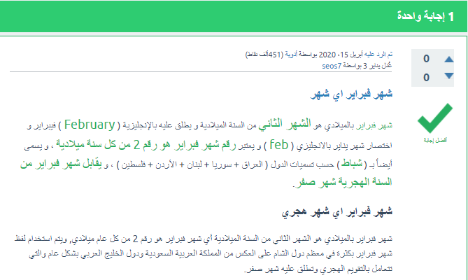 دليل المبتدئين حول كيفية استخدام Snapchat