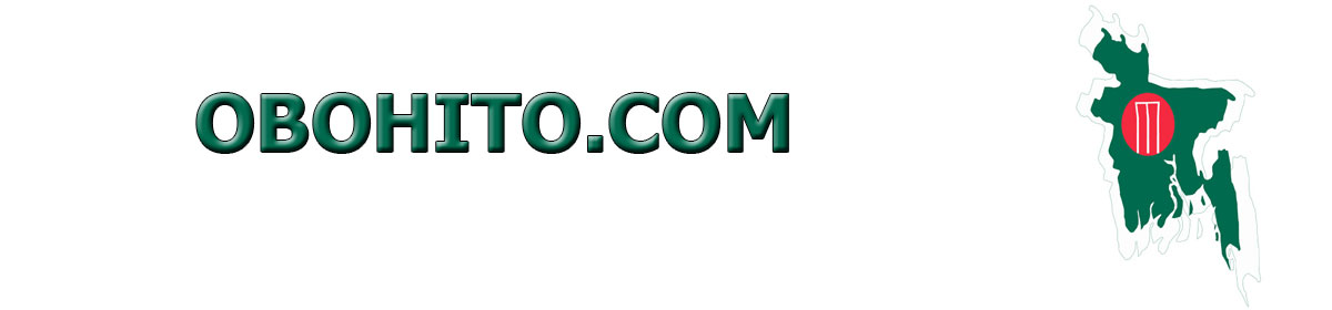 Obohito Bangla forums and blogs