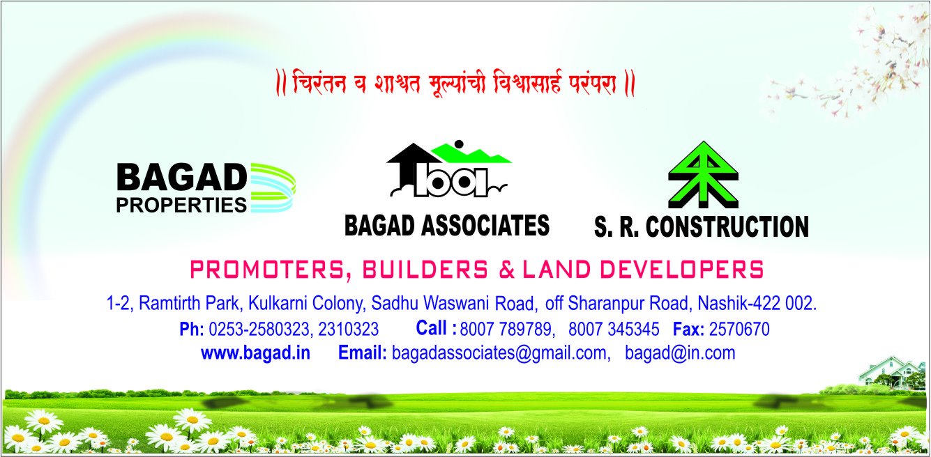 2 bhk in nashik | Bagad Properties