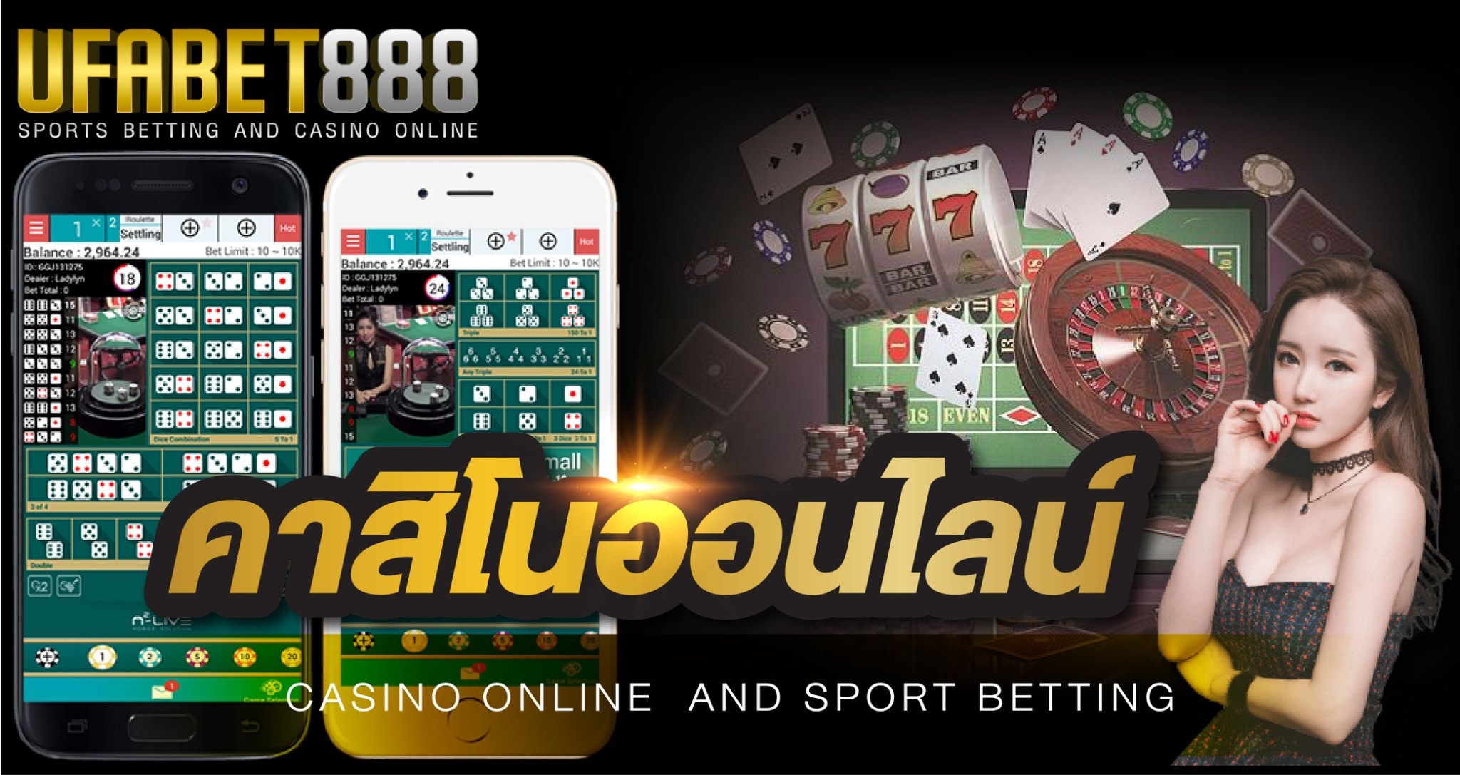 เว็บพนันออนไลน์UFABET
