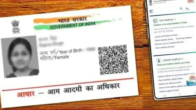 How to Change Photo in Aadhaar card