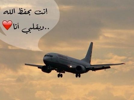 سورة من القرآن الكريم للتخفيف من التوتر والاكتئاب والسلام الداخلي