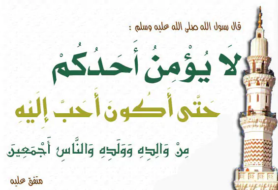 سورة من القرآن الكريم للتخفيف من التوتر والاكتئاب والسلام الداخلي