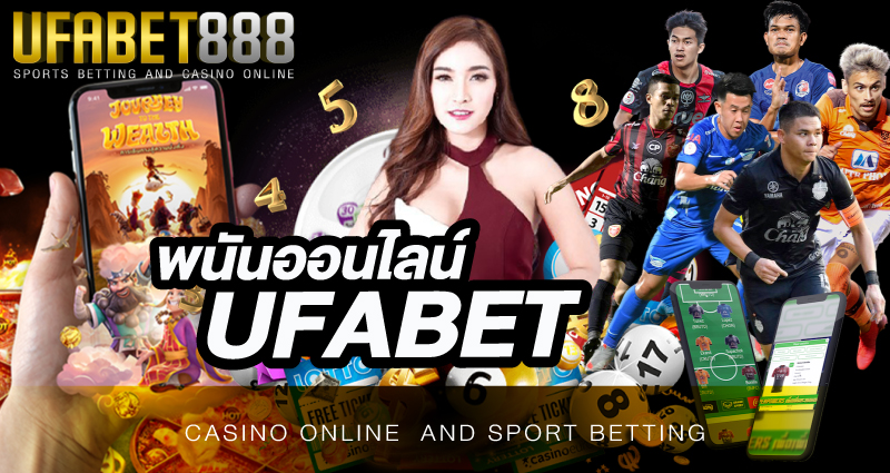 ทางเข้า ufabet ภาษาไทย พนันน้ำเต้าปูปลา8 รับเครดิตฟรี 100 %