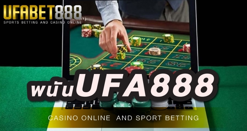 ufabet168 ทางเข้า การเข้าสู่ระบบเว็บคาสิโนออนไลน์