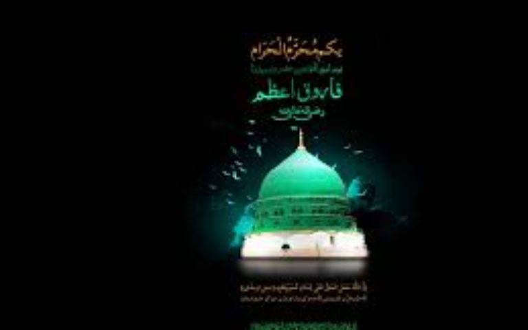 Learn Quran Online in USA