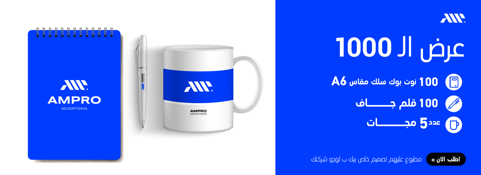 كم تكلفة خدمات طباعة الكتيبات؟