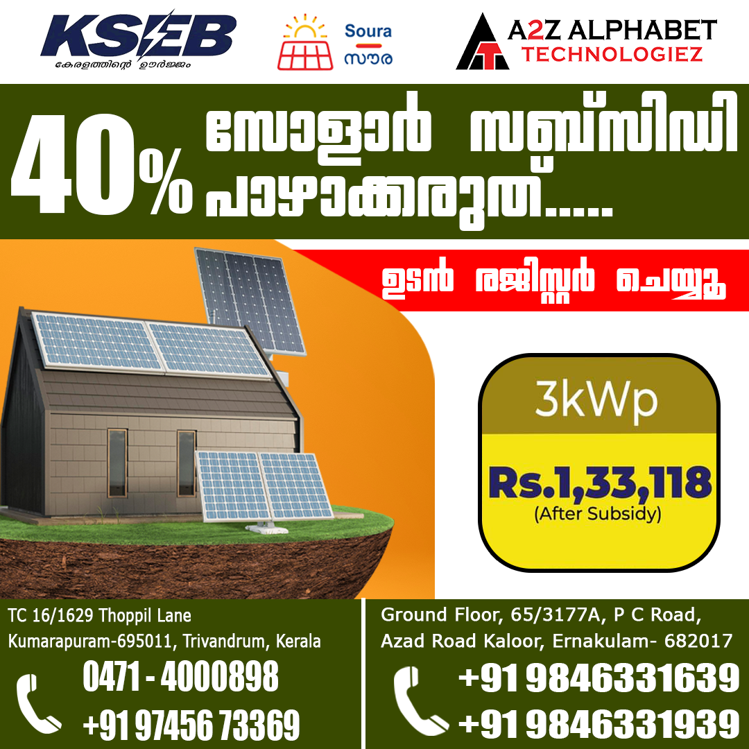 Solar Panel Installation Company in Kerala