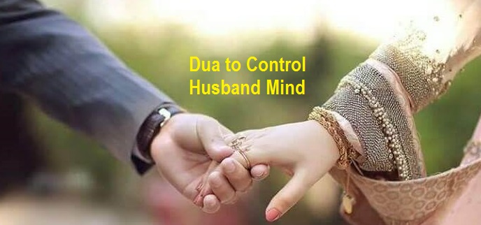 Dua to Control Husband Mind