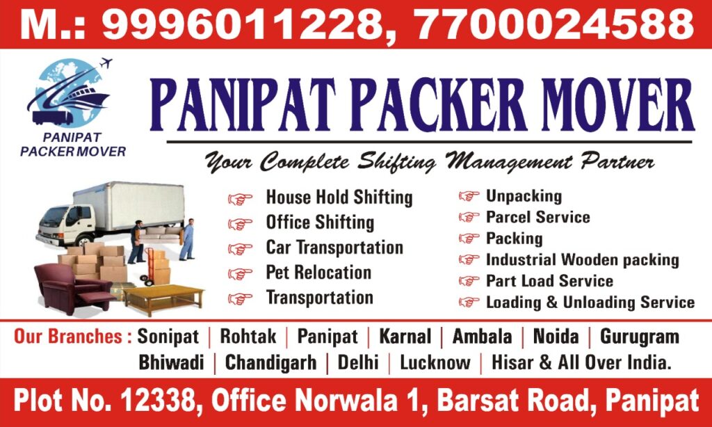 warehousing services in panipat