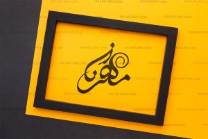 طراحی لوگو در تهران با رایان طرح