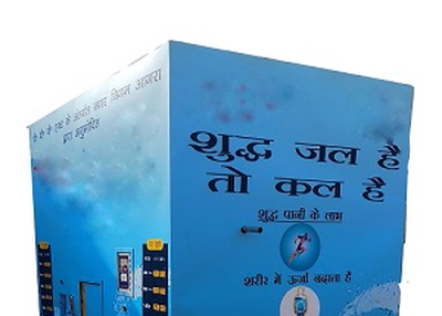 Coin Operated Water Vending Machine