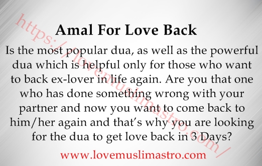 Amal For Love Back