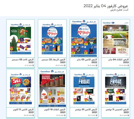 شراء أدوات المطبخ المناسبة لمطبخك