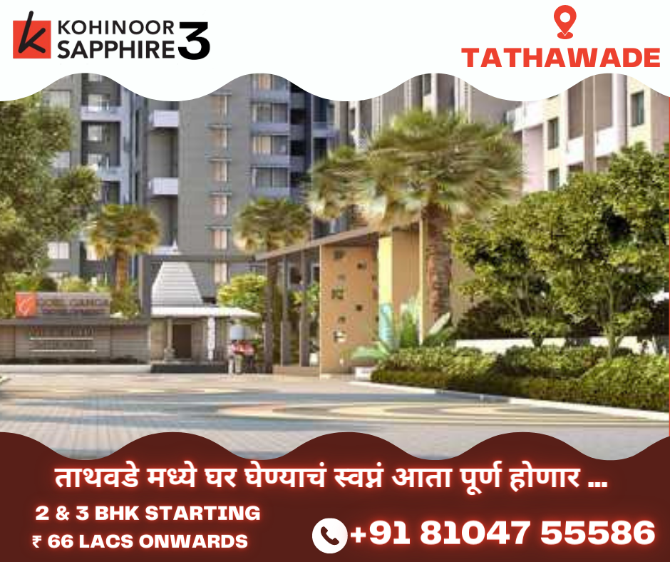 KOHINOOR SAPHIRE 3 By Kohinoor Group In Tathawade, Pune