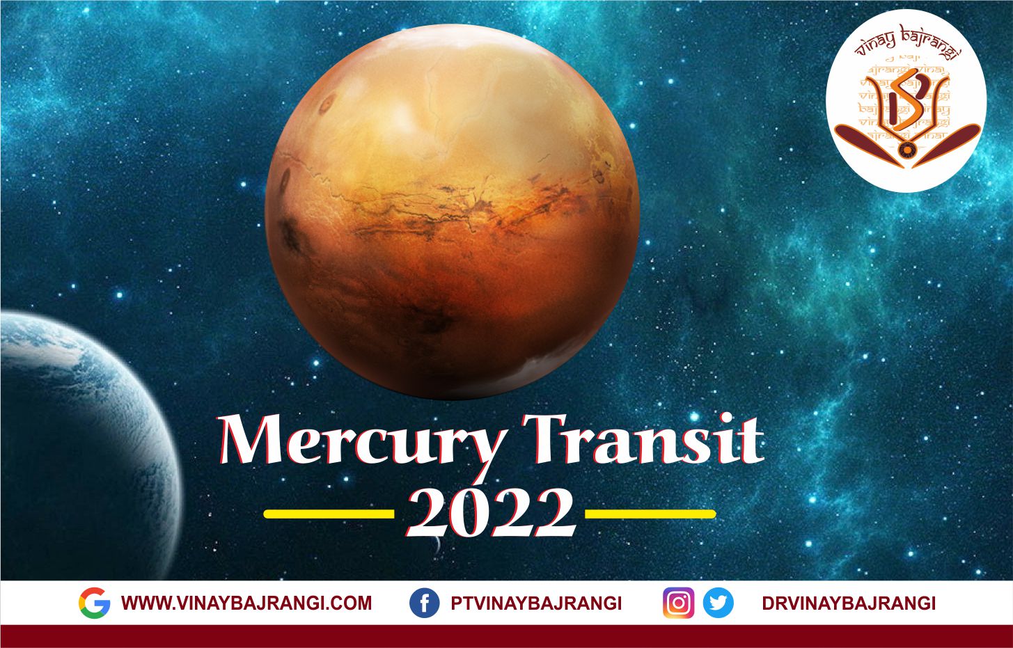 Mercury Transit: क्या है बुध राशि परिवर्तन और कैसे होगा इस योग से लाभ