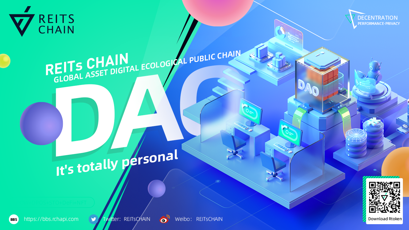 What is DAO? RCHDAO as the representative