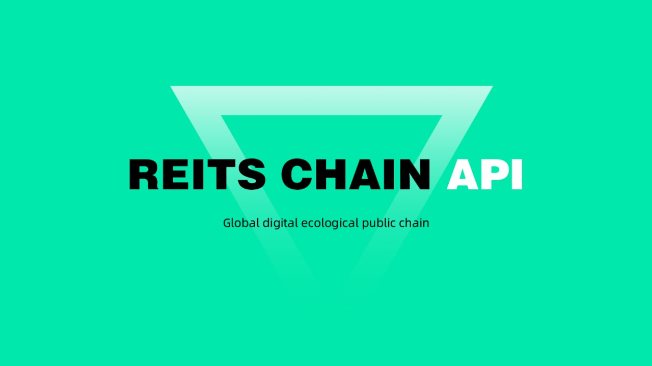 REITs Chain API (RCH API), through the RCH API technical interface can build blockchain applications